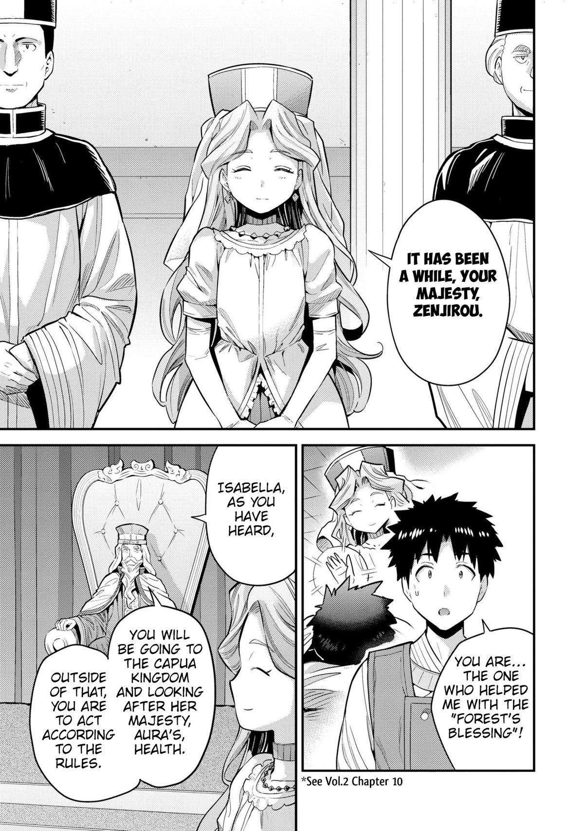 Risou no Himo Seikatsu Chapter 62 22